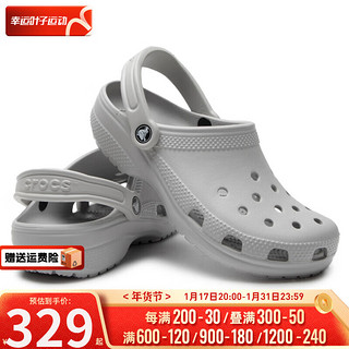 卡骆驰（crocs）男鞋女鞋 2024春季运动拖鞋洞洞鞋透气舒适时尚户外沙滩鞋 10001-1FT 46-47