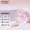 名创优品（MINISO）俏女孩香水女士香氛淡香女大小众香水 50ml 【女士】俏女孩香水50ml