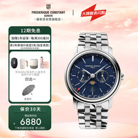 康斯登瑞士手表石英表男经典款商务复古月相星期显示FC-270N4P6B