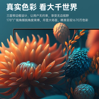 KONKA 康佳 27英寸高清大屏一体机电脑R7商用娱乐台式电脑整机(R7-3700U 16G 512GSSD wifi旋转升降)