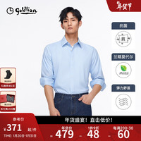金利来【含兰精莫代尔/5A抑菌】2024春夏长袖衬衫男格子正装衬衣 天蓝-25 S/38