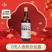 塔牌 陶语 三年陈 花雕酒 500ml