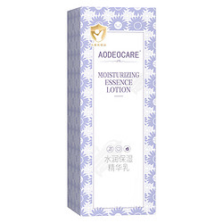 AODEOCARE 儿童水润保湿精华乳液金盏花面霜儿童护肤品婴幼儿秋冬季专用 一瓶装