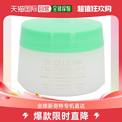 COLLISTAR 歌丽诗 欧洲直邮collistar歌丽诗紧致霜身体乳400ml抗皱美肤纤体活肤