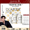 Olaplex 欧拉裴345节日礼盒发膜洗发水修护受损