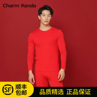 Charm Kendo本命年男士保暖内衣套装大红色结婚新年鸿运薄款无痕修身秋衣秋裤 禧悦红 4XL(181-200斤)