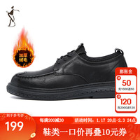 才子(TRIES)男鞋加绒休闲皮鞋男软底舒适男保暖加厚商务棉鞋 黑色 加绒 38