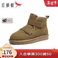红蜻蜓 RED DRAGONFLY雪地靴男冬季加绒羊毛防寒保暖平底雪地男士棉鞋WLD43350 卡其色 44