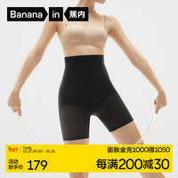 蕉内银皮507Shape塑身裤女士平角内裤防走光不卷边无痕高腰收腹裤 黑色 XXL