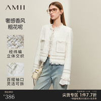 AMII2024春轻奢香风粗花呢流苏拼接百褶袖口短款直筒外套女 米白 170/92A/XL