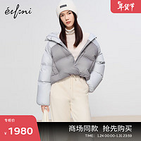 伊芙丽（eifini）伊芙丽90鸭绒短款面包服羽绒服女2023冬1EB180361 浅灰 160/84A/M