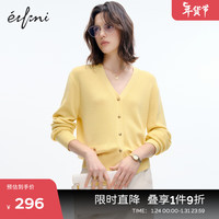 伊芙丽(eifini)【可机洗】伊芙丽显瘦百搭坑条针织开衫女2024春装新款打底衫