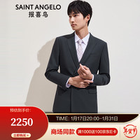 报喜鸟西服(单上衣)男装2024春季商务男抗皱西服上衣 火山灰净色(单上衣)-异形 44A(165/88)