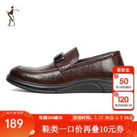 才子(TRIES)男鞋商务休闲皮鞋男2-23软底鞋子男款办公室一脚蹬懒人鞋 棕色 单层 38