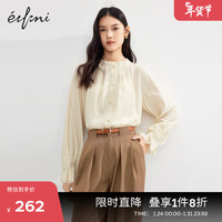 伊芙丽（eifini）伊芙丽百搭纯色立领花苞衬衫女2024春装新款内搭气质休闲小上衣 米色