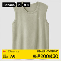 蕉内棉棉304S男士背心夏季100%纯棉窄肩打底衫无袖睡衣上衣家居服 【宽肩】海藻绿花灰 XL