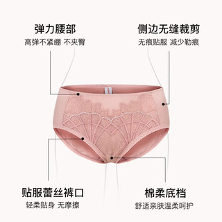 古今 GUJIN女士中腰内裤舒适亲肤小裤蕾丝性感三角裤女透气1R888 玫瑰灰粉 85