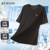 杉杉【纯棉透气】短袖t恤男夏装宽松休闲打底衫舒适亲肤上衣刺绣体恤 黑色 M(170/88A)