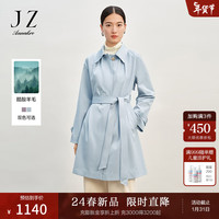 玖姿·安娜蔻复古文艺风简约腰带经典A型薄款风衣女2024春季 浅蓝 S
