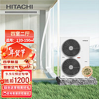 HITACHI 日立 中央空调一拖五六家用变频冷暖多联机VAM尊睿