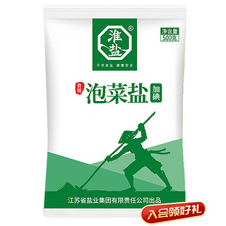 淮盐 食用泡菜盐大颗粒腌制盐加碘 粗盐 500g