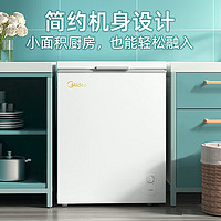 Midea 美的 冰柜家用99升小型 全冷冻一级能效节能冷柜 BD/BC-99KM(ZG)A