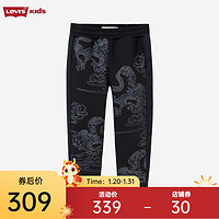 Levi's李维斯童装24春龙年生肖款儿童长裤男童针织裤子 黑美人 120/56(6)