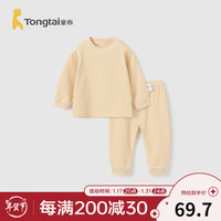 童泰(TONGTAI)婴儿套装棉氨四季男女宝宝衣服圆领肩开上衣裤子儿童居家内衣 黄色 100cm