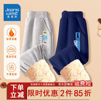 真维斯儿童加厚秋冬长裤中大童男孩时尚卫裤男童加绒保暖棉裤 【保暖2条idovdq】Kc65 110