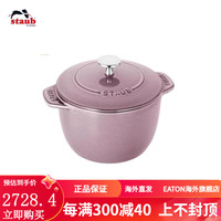 珐宝法国珐琅铸铁饭釜家用一人炖盅煲汤焖烧锅16cm 夜樱粉