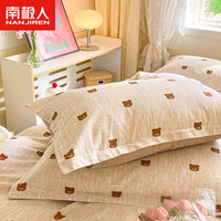 南极人全棉枕套一对装48x74cm纯棉100家用整头单个枕芯内胆套枕头套 温暖熊丨一对装 不含芯 48cmX74cm