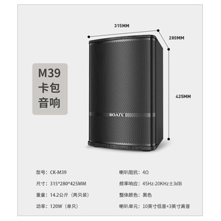 索爱（soaiy）CK-M39音箱户外大音量广场舞音响小型家用便携式地摊摆摊喇叭语音播报器3799 4鹅颈