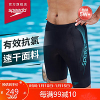 SPEEDO 速比涛 大标logo系列 抗氯速干经典及膝游泳裤男 800369115995 中灰蓝34