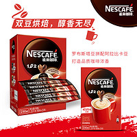 Nestlé 雀巢 咖啡原味盒装特浓醇品速溶咖啡醒脑学生30条批发价