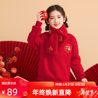 茵曼(INMAN)童装刺绣祥龙卫衣女童亲子装新年款2023冬加绒红色拜年服 岩浆红-宝宝款 120cm