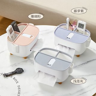 沃德百惠（WORTHBUY）纸巾盒客厅茶几抽纸盒家用桌面遥控器收纳盒餐巾纸盒多功能收纳盒
