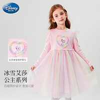 Disney 迪士尼 童装冰雪奇缘爱莎公主裙女童连衣裙儿童粉色裙子女新年衣服