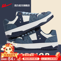  WARRIOR/回力 厚底增高 男士板鞋  1250/米蓝 40