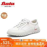 Bata休闲鞋男2024春季牛皮透气舒适运动百搭软底板鞋EMS02AM4 米白 42