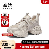 森达户外老爹鞋女2024春季新款运动风厚底显高休闲鞋ZTA46AM4