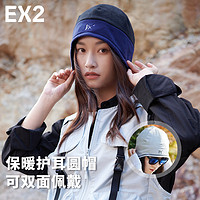 EX2 伊海诗 2023秋冬新款护耳防风时尚单品366062