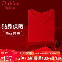 欧迪芬(Ordifen)保暖内衣女蕾丝亲肤透气无痕修身v领轻暖保暖套装 XW3120 中国红 均码