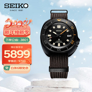 年货先到家：SEIKO 精工 Prospex系列 42.7毫米自动上链腕表 SPB257J1