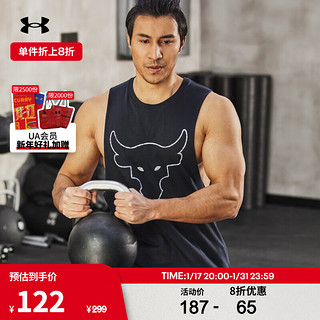 安德玛（UNDERARMOUR）ProjectRock强森BrahmaBull男子训练运动背心1371215 黑色001 XL