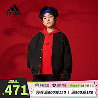 阿迪达斯（adidas）童装龙年新年款男童双面外套中大童儿童飞行员梭织夹克IT4057 176cm