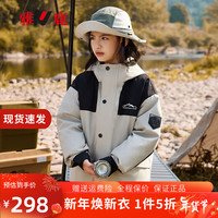 雅鹿儿童羽绒服男女童三合一学生一衣三穿青少年冲锋衣冬季中大童装外