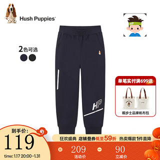 暇步士（Hush Puppies）童装儿童男大童2024春秋潮酷针织长裤舒适透气休闲百搭 藏蓝 130cm