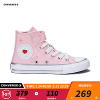 Converse匡威儿童鞋女童爱心高帮帆布鞋2024宝宝鞋子A09119C 粉红色 29码