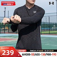 安德玛（UNDERARMOUR）长袖T恤男 运动服跑步训练透气休闲打底套头衫 1359873-001/平缝设计 S(165/88A)