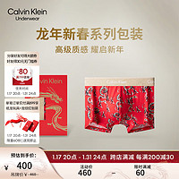 Calvin Klein内衣【明星同款龙年新春系列】男新年红满印内裤NB3759 ML1-绚丽红 XL